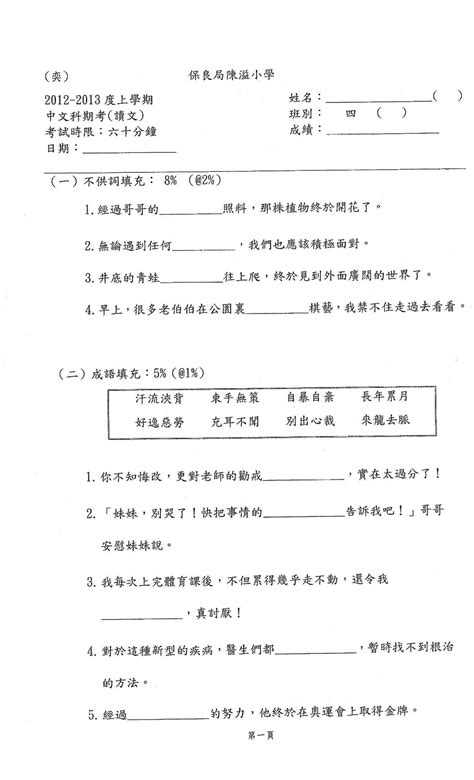 不計其數相似詞|不計其數 的意思、解釋、用法、例句